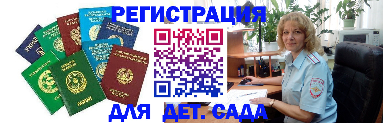 временная регистрация госуслуги в Шлиссельбурге