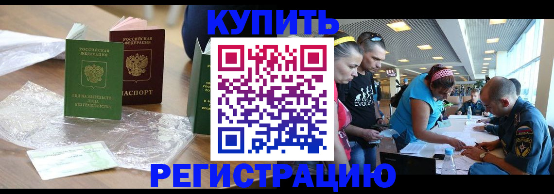 временная регистрация госуслуги в Шлиссельбурге